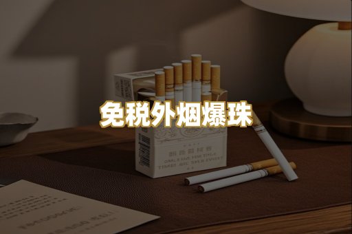 越南代工香烟